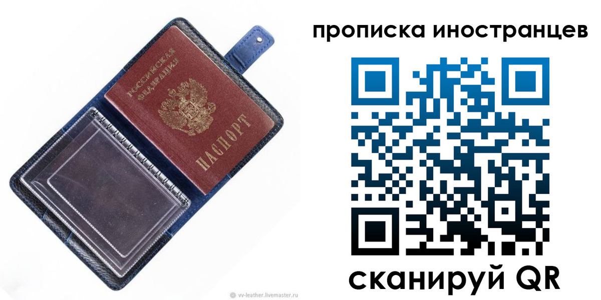 регистрация для дет. сада в Новоузенске