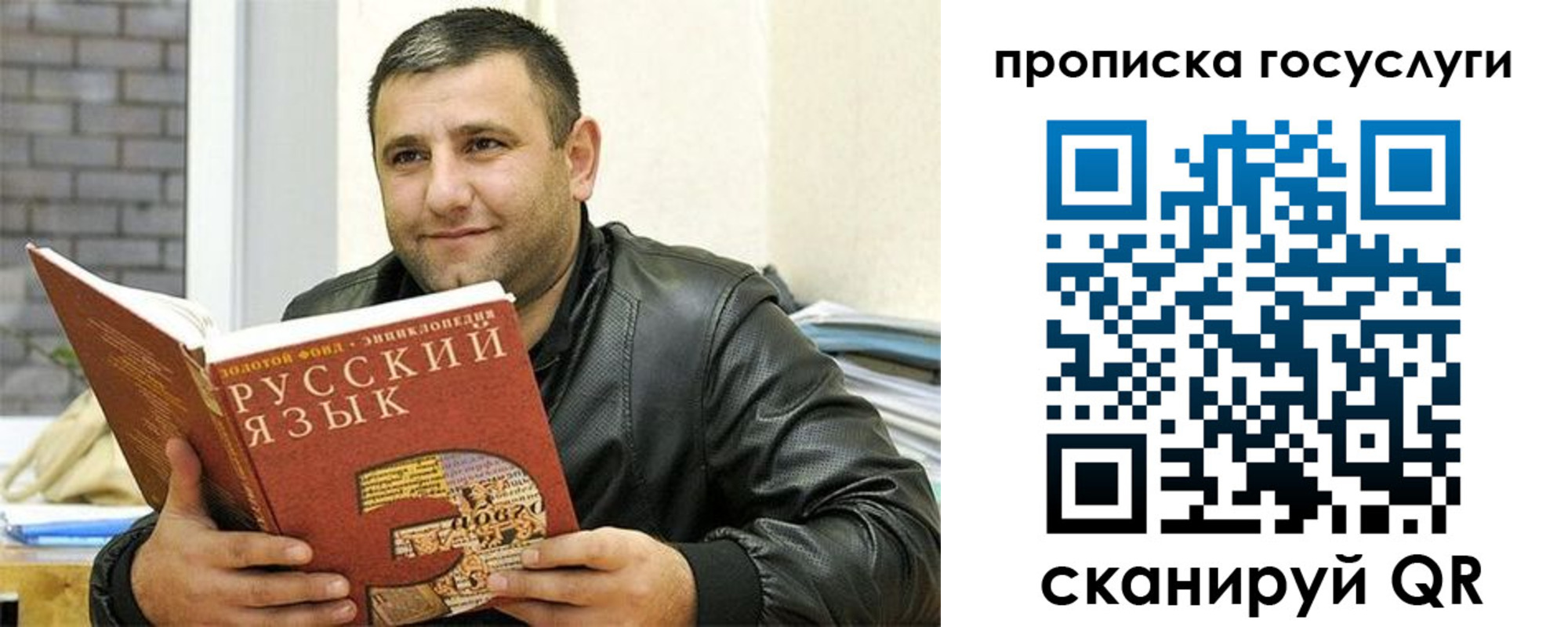 форма 3 в Новоузенске