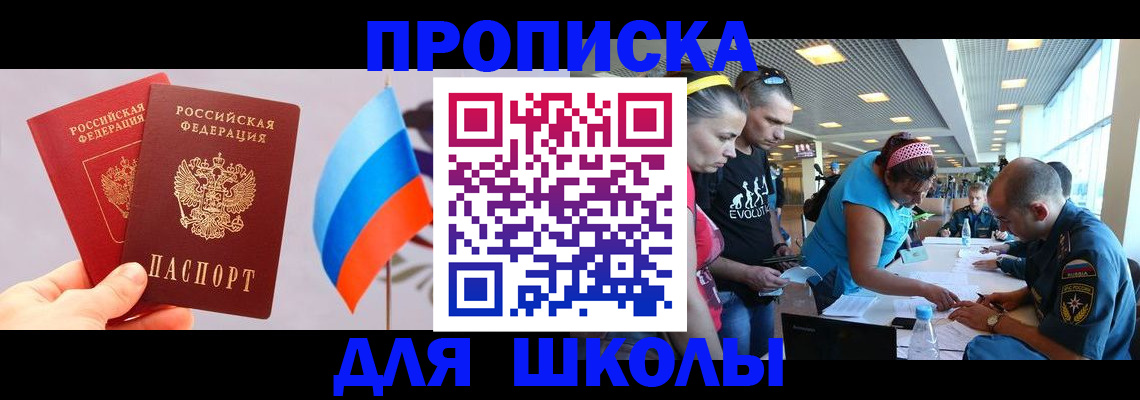 регистрация в Новоузенске